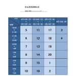 Thumbnail of related posts 029