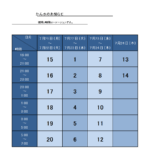 Thumbnail of related posts 138